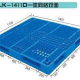 1400x1100x150 Mm Double Sides Stackable Plastic Pallet